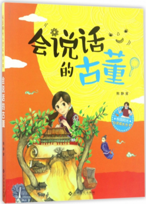 我故意不说话读后感精选