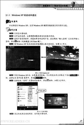巧合制造师读后感锦集