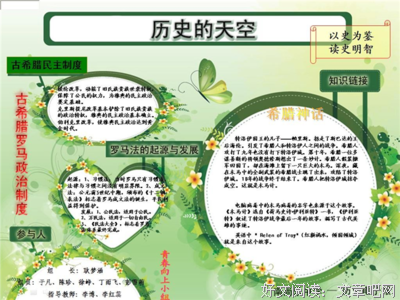 猩红色的天空下读后感精选