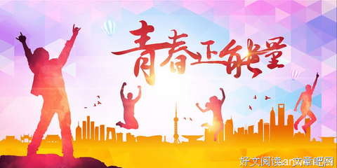 关于于青的语句
