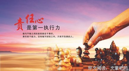 于格心格言警句