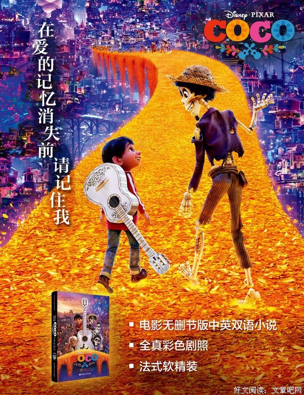 光怪陆离格言警句