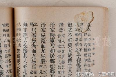 光夫的名句_关于光夫的名句
