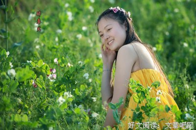 15条关于光滑的经典语句