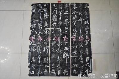 15条关于光武的经典语句