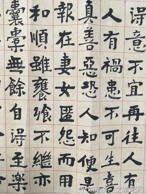关于于萧的座右铭