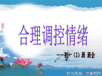 何生的名句_关于何生的名句