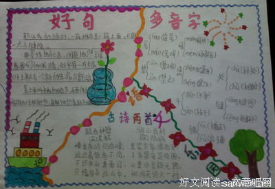 真正的勇士，是把悲剧的人生过成喜剧