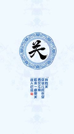 《我的收集》的句子