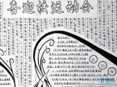 关于匀速事实这线运动的句子