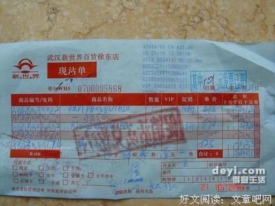 各位读者，向你们汇报两件事情