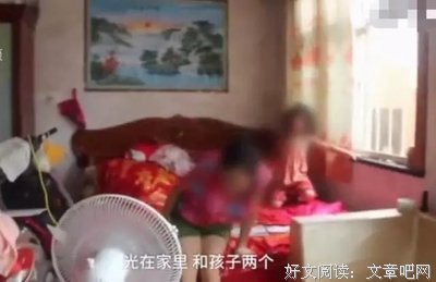 实录：一个被亲妈“圈养和侵犯”的姑娘