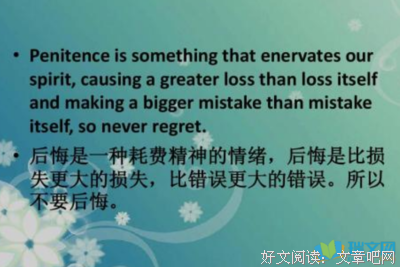  哲理优美的句子