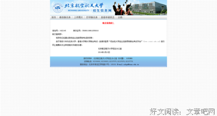 痛而不言，笑而不语。
