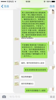 婚前丈夫对我百般体贴，结婚后他不仅冷暴力我还出轨了，我该怎么
