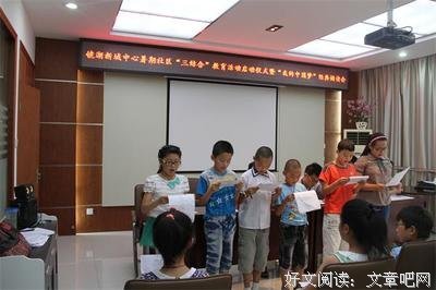 最经典的《镜湖》经典语录