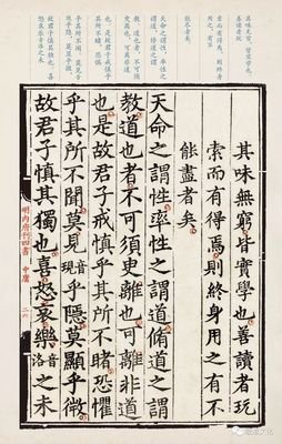 朗诵：春节不是年