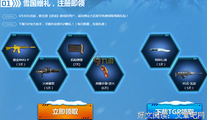 最新的《雪国》经典语录