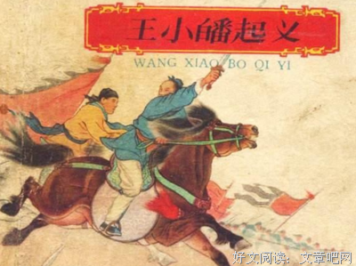 《青城》名句欣赏