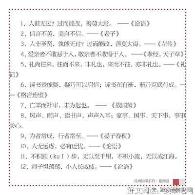 收藏经典的句子