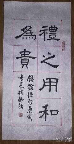 《家岁之好。》的句子