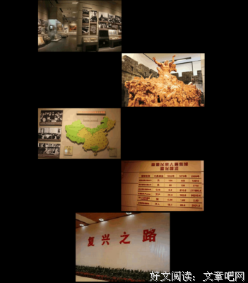 《复兴之路》好看吗？经典观后感锦集