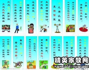 着有外一优美的句子