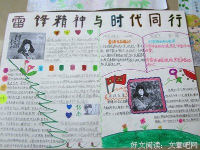 在第里些蝴蝶，可曾飞过沧海？句子大全