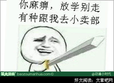 小时代名句欣赏