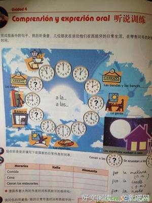 关于掬西用的句子