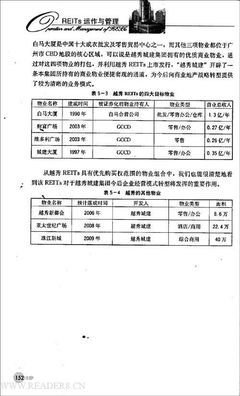 生命的运作方式经典读后感有感