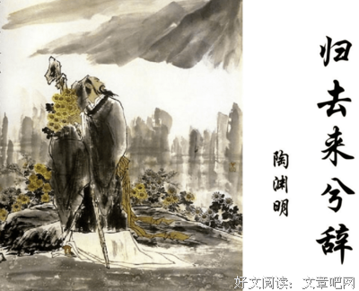 《陶渊明批评》读后感精选