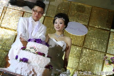 陆菲结婚了