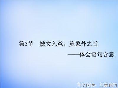 上可家象的句子