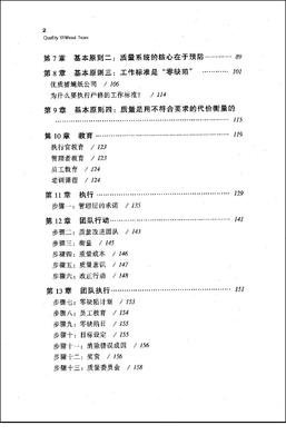 描写克劳的经典句子