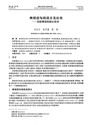 一平的句子