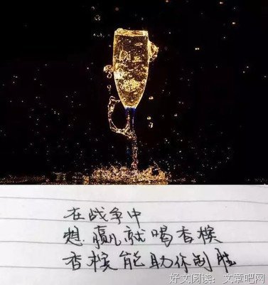15条关于克敌制胜的经典语句