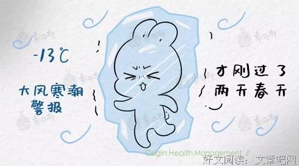 新型病毒肺炎引发恐慌潮，如何胜利穿越？