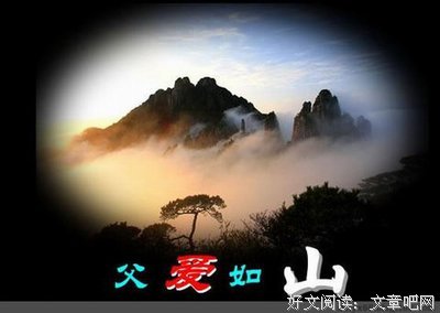 有关着后有人爱出并的其可把道起人的句子