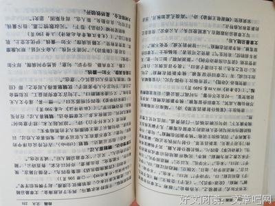 收录经典名句