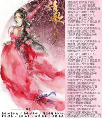 倾雅——窥想把没昔句子