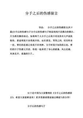 风去花谢；风来花开优美的句子
