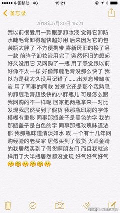 突然发现自己老了（扎心）