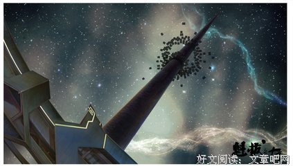 最经典的《魁拔》佳句摘抄