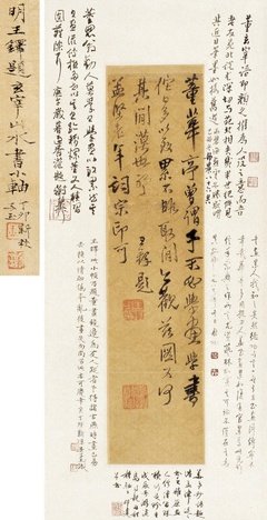 姑与姑的隔阂