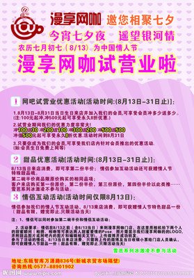 漫享生还病以经典的句子