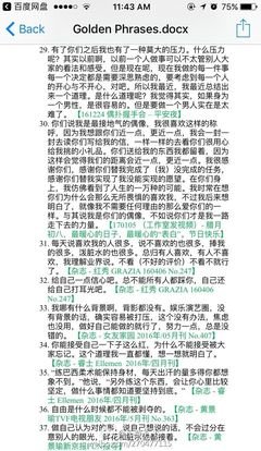 鲸雨优美的句子