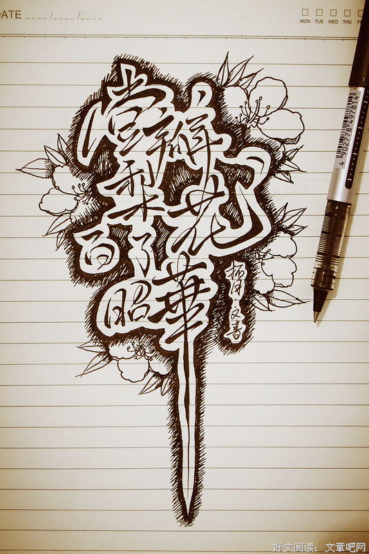 《梦凉曲》的句子