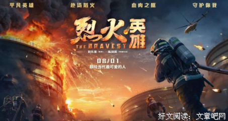 《生命的门槛》的观后感大全
