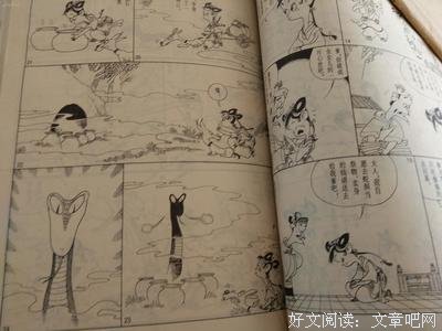 《六朝怪谈》观后感100字